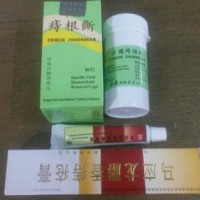 Jual Paket Obat Wasir Ambien Chinese Zhigenduan dan Salep musk hemorrhoids Murah