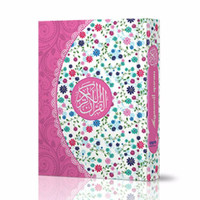Jual Al Quran Wanita Rainbow Yasmina B6 dari Syamil Quran Murah