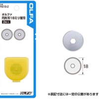 Jual OLFA refill compass rotary cutter RB18-2 Murah