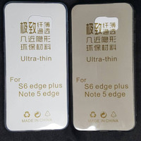 Jual Samsung S6 Edge Plus Ultrathin Case Cover Softcase Silikon Murah