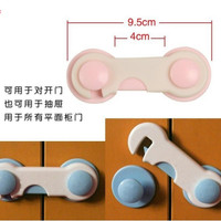 Jual DISKON Pengaman Laci Lemari Pintu/ Pengaman untuk Bayi / Lock Band Murah
