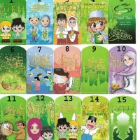 Jual Amplop angpao lebaran idul fitri idulfitri ramadan masjid anak Murah