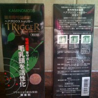 Jual Kaminomoto Hair Growth Trigger Murah