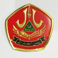 Jual Emblem Banser Murah