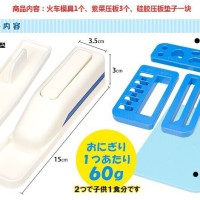 Jual Promo Bento Rice Mold Shinkansen Cetakan Nasi & Nori Super Express Murah