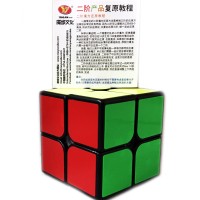 Jual Rubik 2x2 Yong Jun Mo Fang Murah