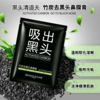 Jual Sale! Bioaqua Black Mask Activated Carbon Acne Charcoal Coral (Sachet) Murah