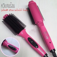 Jual NHC8810 Catok sisir Nova NHC 8810 / catokan nova Murah