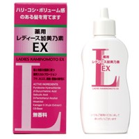 Jual Kaminomoto Ladies Murah