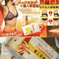 Jual SLIM PATCH (Koyo Pelangsing)ORI termurah Murah