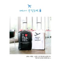 Jual Sarung Pelindung Koper Anti Debu Travel Luggage Cover Murah