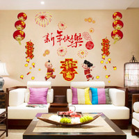 Jual Murah Wall Sticker Imlek (Wall sticker nuansa imlek) Murah