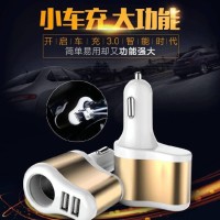 Jual Saver Car Charger Mobil Power 3in1 2 USB Port Murah