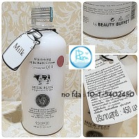 Jual HV5822 MILK BATH CREAM MILK PLUS SCENTIO BEAUTY BUFF KODE BIS5876 Murah