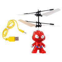 Jual #IA004 - Flying Toy Mainan Anak Terbang Minion Hello Kitty Frozen Dll Murah