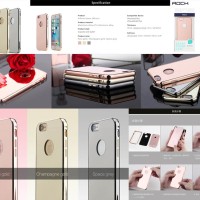 Rock Infinite Mirror Case iPhone 6 Plus