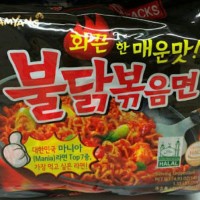 Jual SAMYANG 1 DUS LOGO HALAL SPICY CHICKEN ORIGINAL 1 DUS FREE ONGKIR Murah