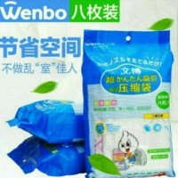 Jual Vacuum Bag Compression Bag Kantong Kompres Pree Pompa Murah Murah