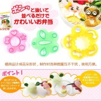 Jual Termurah Nori Cutter Food Vegetable Mold : Cetakan Bento Sayuran Murah