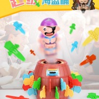 Jual King Jumping Pirate Roulette Game Running Man - JUMBO SIZE - OLB 1805 Murah