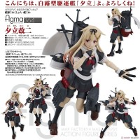 Jual Figma Yudachi Kai II Murah