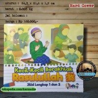 Jual Kecil Kecil Berakhlak Rasulullah - Perisai Quran Kids - Karmedia Murah