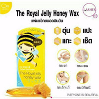 Jual Royal Jelly Honey Wax Muku isi 6 strip original Murah