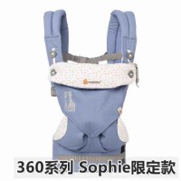 Jual Ergo Baby Carrier 4 Position 360 Sophie La Girafe Festival Gendongan Murah