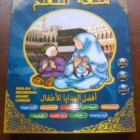 Jual Jual mainan playpad anak muslim 4 bahasa Murah