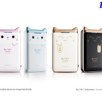 Jual Sanyo Probox Powerbank Nekohako 7800Mah H7800 TOP Seller Murah