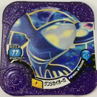 Jual Pokemon Tretta Trophy Class Primal Kyogre Murah