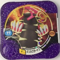 Jual Pokemon Tretta Trophy Class Primal Groudon Murah
