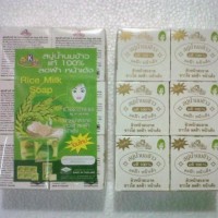 Jual Sabun Beras kbrothers (kemasan baru) Murah