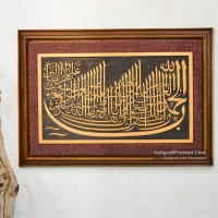 Jual Kaligrafi Ukiran Kayu Al Fatihah Bentuk Kapal Kab Jepara Prestasi Tokopedia Ukiran Kayu Al Fatihah Bentuk Kapal
