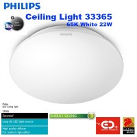 Lampu Plafon/Ceiling LED Philips 33365 - 22 Watt