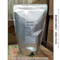 Jual Hotta Katsutaro : 100% Pure Green Tea Matcha Powder Bubuk 1 kg Murah