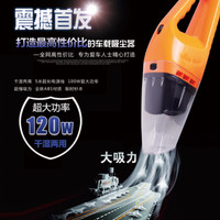 Jual Car Vacum Vaccum Vakum Vacuum Cleaner Mini Portable Mobil (S024VKM) Murah