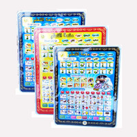 Jual PLAYPAD ANAK MUSLIM 4 BAHASA WITH LED , MAINAN EDUKASI ANAK Murah