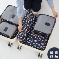 Jual New 6 in 1 Korean Travel Bag in Bag (1 set isi 6 pcs organizer) Terlar Murah