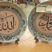 Jual kaligrafi piring keramik diameter 22cm Murah