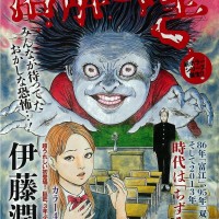 Koleksi Komik Misteri dan Horror
