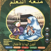 Jual Koleksi terbaru Playpad Muslim 4 Bahasa bestseller Murah