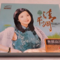 Jual CD teresa teng 3disc original impor Murah