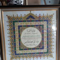 Jual KALIGRAFI NAMA Murah