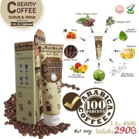 Jual Creamy Coffee Scrub Mask by Little Baby / Original 100% Thailand Murah