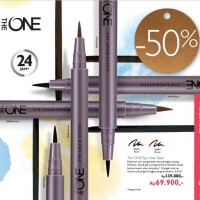 The ONE Eyeliner Stylo