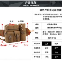 Jual Tas Pinggang Tactical Army Dengan Tempat Botol Murah