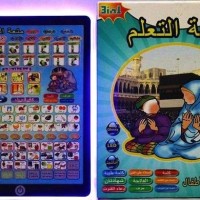Jual Jual Playpad Arab 3 Bahasa Play Pad Muslim Mainan Edukasi Anak Lampu Murah