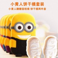 Jual NEW cetakan minion Cake Mold harga 1 set 2 pcs BUKAN BELI KELIPATAN 2 Murah
