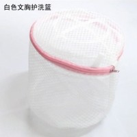 Jual Laundry Bag Bra (kantong cuci BH) Murah